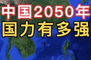 ?齐麟30分 阿不都21+11 杨瀚森14+13+7+5帽 新疆送青岛4连败